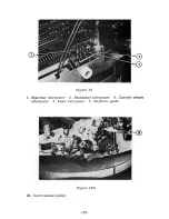 Preview for 134 page of IBM Selectric III Troubleshooting Manual