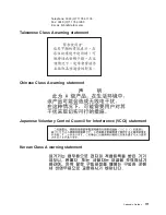 Preview for 125 page of IBM System x3400 Type 7975 User Manual