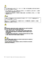 Preview for 26 page of IBM ThinkPad X220 Hardware Maintenance Manual