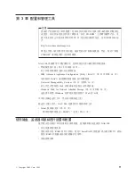 Preview for 25 page of IBM TOTALSTORAGE NAS 200 User Manual