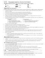 Preview for 34 page of IBM UPS1000THV Operation And Maintenance Manual