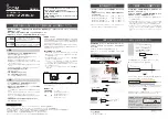 Preview for 2 page of Icom OPC- 2218LU Instructions