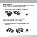 Preview for 92 page of icon 7 Twister 1000 MT01 User Manual