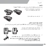 Preview for 189 page of icon 7 Twister 1000 MT01 User Manual