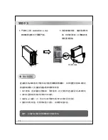 Preview for 46 page of Icy Dock MB662U3-2S User Manual