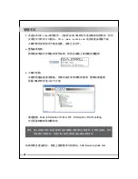 Preview for 50 page of Icy Dock MB662U3-2S User Manual