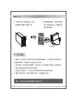 Preview for 54 page of Icy Dock MB662U3-2S User Manual