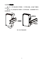 Preview for 33 page of IDEC SX5E Series Instruction Sheet