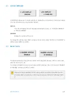 Preview for 41 page of IDTECK IDTECK SRK505 User Manual