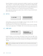 Preview for 46 page of IDTECK IDTECK SRK505 User Manual