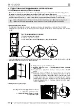 Preview for 40 page of Igloo EWA 500.P User Manual