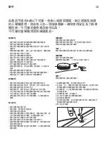 Preview for 12 page of IKEA 004.880.67 Manual