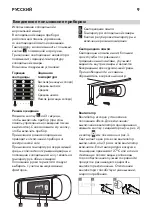 Preview for 9 page of IKEA CB DC195 Manual