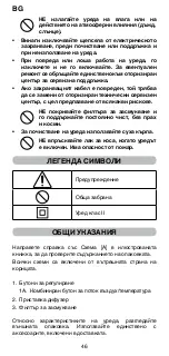 Preview for 48 page of Imetec Asciugacapelli Operating Instructions Manual