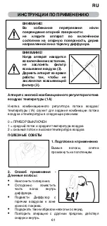 Preview for 63 page of Imetec Asciugacapelli Operating Instructions Manual