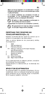 Preview for 27 page of Imetec E5902 Instructions For Use Manual