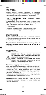 Preview for 64 page of Imetec E5902 Instructions For Use Manual