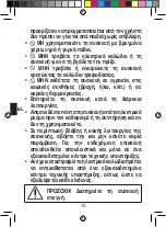 Preview for 76 page of Imetec P5002 Operating Instructions Manual