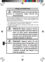 Preview for 124 page of Imetec P5002 Operating Instructions Manual