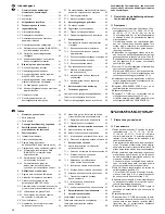 Preview for 36 page of IMG STAGE LINE DMX-1440 Instruction Manual