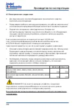 Preview for 268 page of Indel Webasto Marine DR105 Installation And Usage Instructions