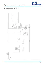 Preview for 259 page of Indel Webasto Marine Isotherm IceDrink White Installation And Usage Instructions