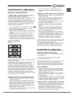 Preview for 43 page of Indesit 3DA Series Operating Instructions Manual