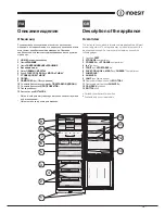 Preview for 13 page of Indesit BAAAN 40 FNF Series Operating Instructions Manual