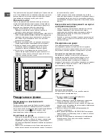 Preview for 40 page of Indesit BAAAN10xx Operating Instructions Manual