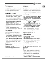 Preview for 43 page of Indesit BAAAN10xx Operating Instructions Manual