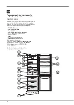 Preview for 10 page of Indesit BAAAN13 Series Manual