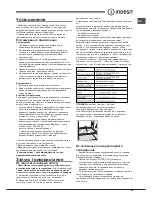 Preview for 45 page of Indesit CAA 55 NF.1 Operating Instructions Manual