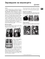 Preview for 47 page of Indesit DISR 14B Operating Instructions Manual