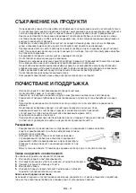 Preview for 11 page of Indesit I55RM Instructions For Use Manual