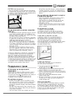 Preview for 17 page of Indesit IN TSZ 16 Series Operating Instructions Manual