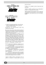 Preview for 56 page of Indesit KN6E52/EX Additional Information For The Installation And Use