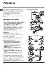 Preview for 62 page of Indesit PBAA34NF Operating Instructions Manual