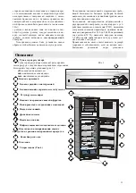 Preview for 11 page of Indesit R36NFG Manual