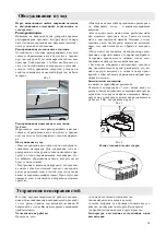 Preview for 14 page of Indesit R36NFG Manual