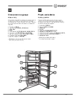 Preview for 13 page of Indesit RA 24 S (FR) Operating Instructions Manual