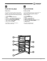 Preview for 13 page of Indesit RA 24xx (UK) Operating Instructions Manual