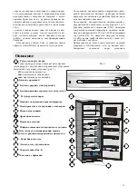 Preview for 11 page of Indesit RA 32 G Manual