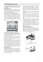 Preview for 14 page of Indesit RA 32 G Manual