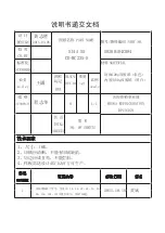 Indesit SIAA 55 Manual preview