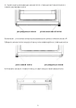 Preview for 43 page of Indesit SIAA 55 Manual