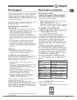 Preview for 49 page of Indesit TIAA 10 Series Operating Instructions Manual