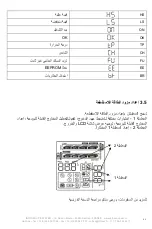 Preview for 65 page of INFOSEC UPS SYSTEM E3 PRO RT 1000 VA User Manual