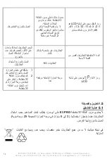 Preview for 70 page of INFOSEC UPS SYSTEM E3 PRO RT 1000 VA User Manual