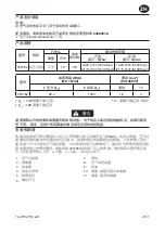 Preview for 49 page of Ingersoll-Rand 2955B2 Product Information