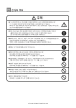 Preview for 4 page of Inkel IPA-CDRFU Operating Manual